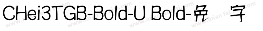 CHei3TGB-Bold-U Bold字体转换